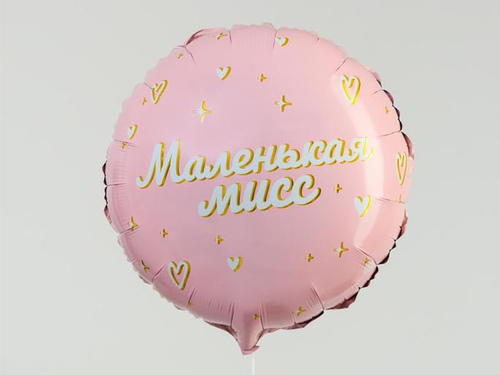 Шар Маленькая мисс